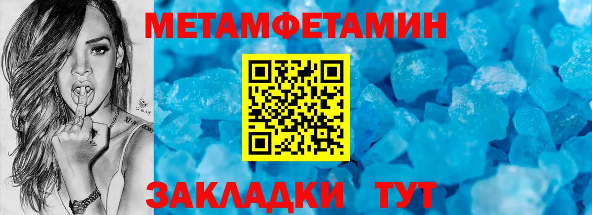 АМФ 97% Избербаш