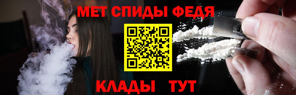 Избербаш  Amphetamine Розовый  Амфетамин  Вход с VPN 