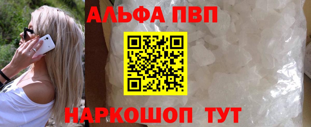 A-PVP СК Избербаш