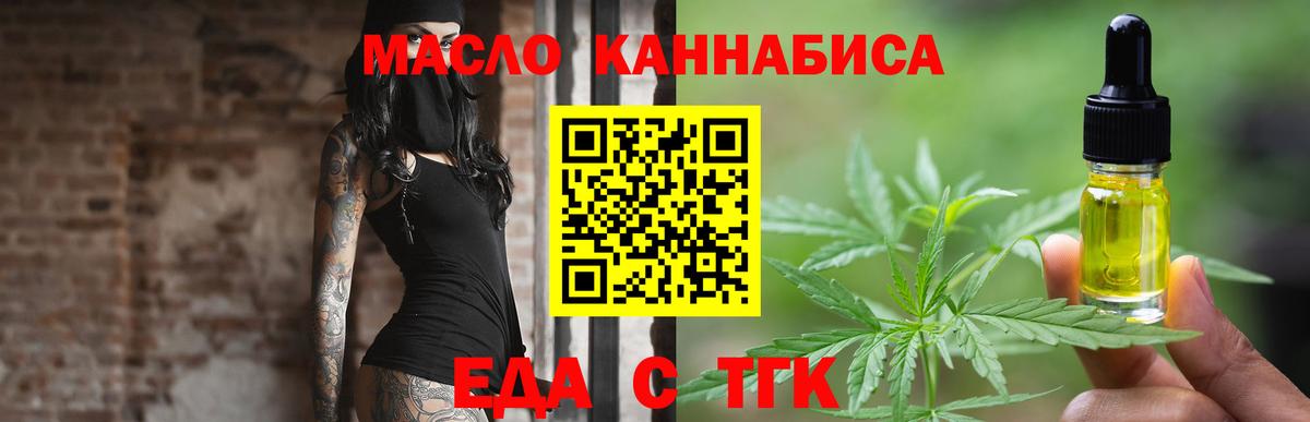 Canna-Cookies конопля  Вход с VPN  Избербаш 