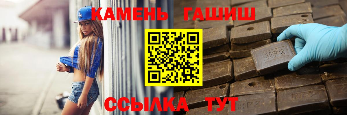 Гашиш индика сатива  Гашиш hashish  Избербаш  Гашиш  Вход с VPN 