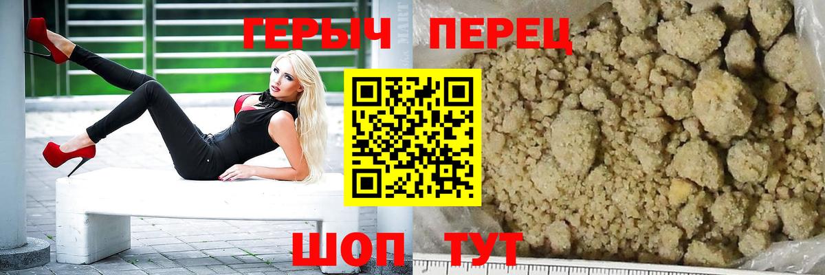 Избербаш  Героин белый  ГЕРОИН  Вход с VPN 