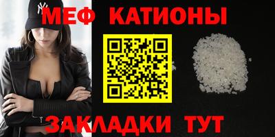 ALPHA PVP Белорецк