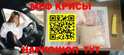 мефедрон Брянск