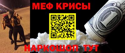 ALPHA PVP Белорецк