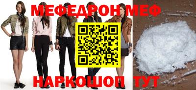ALPHA PVP Белорецк