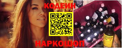 бутират Белореченск