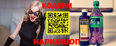 мяу мяу кристалл Бердск