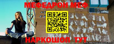 бутират Белореченск