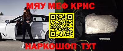 бутират Белореченск