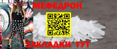 бутират Белореченск