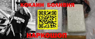 бутират Белореченск