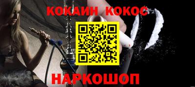 мяу мяу кристалл Бердск