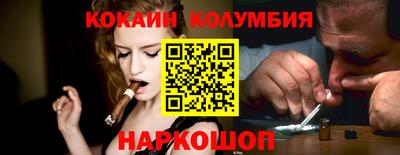 мяу мяу кристалл Бердск