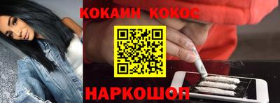 мяу мяу кристалл Бердск