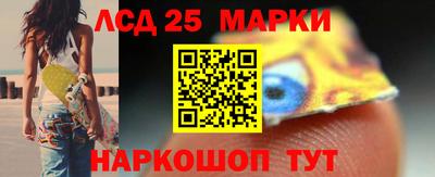 бутират Белореченск
