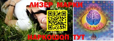мяу мяу кристалл Бердск