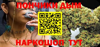 бутират Белореченск