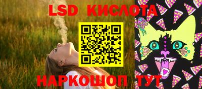 мяу мяу кристалл Бердск