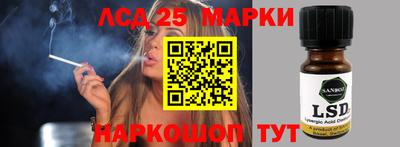 мяу мяу кристалл Бердск