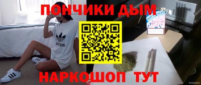 мяу мяу кристалл Бердск