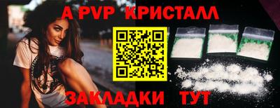 мефедрон мука Боровичи