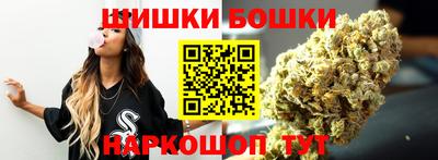 мяу мяу кристалл Бердск