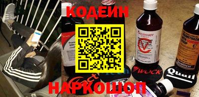 бутират Белореченск