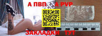 мяу мяу кристалл Бердск
