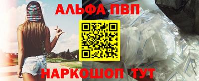 бутират Белореченск
