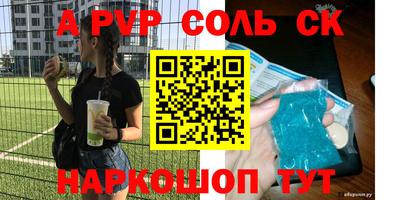 бутират Белореченск