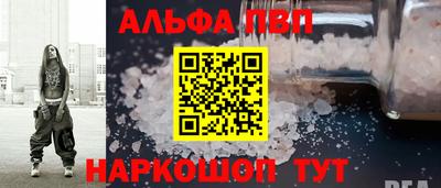 бутират Белореченск
