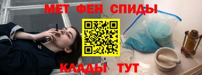 бутират Белореченск
