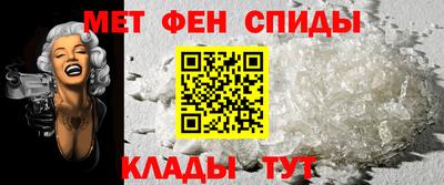 ALPHA PVP Белорецк
