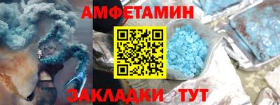 ALPHA PVP Белорецк