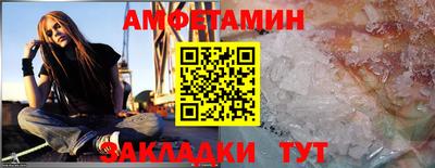бутират Белореченск