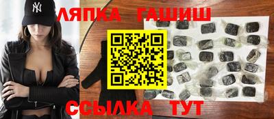 бутират Белореченск