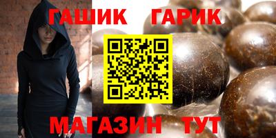 ALPHA PVP Белорецк