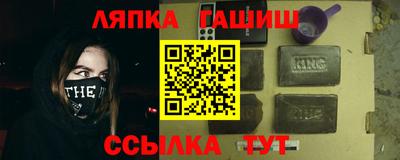 бутират Белореченск