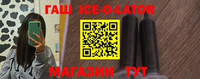 ALPHA PVP Белорецк