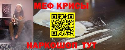 бутират Белореченск