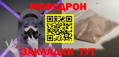 ALPHA PVP Белорецк