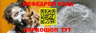 бутират Белореченск