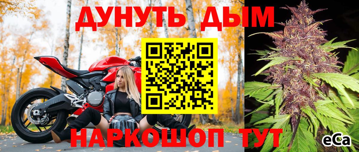 Каннабис индика  Каннабис семена  Избербаш  Вход с VPN  Каннабис семена 
